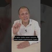 Мой Сын Студент