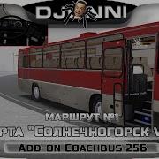 Omsi 2 Икарус 256