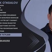 Ортикбек Унгалов