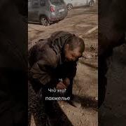 Микс Похмельная Прикольная