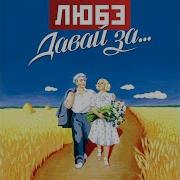 Реченька Река Крутые Берега