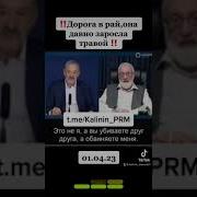 Дорожка Заросла