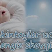 Денгиз Овози