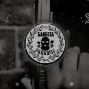 Insane 2Pac Remix 2021