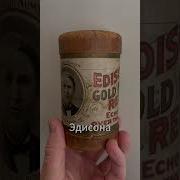 Эдисон Звуки