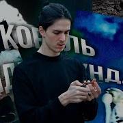 Боунс