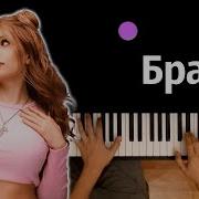 Поли Брат Минус