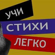 Первый Ландыш