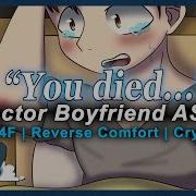 Bf Had A Nightmare Asmr Reverse Comfort