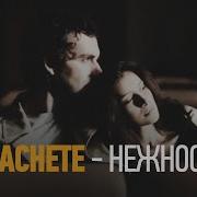 Мечете