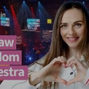 Маргарита Левчук