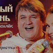 Трактористка Белый День
