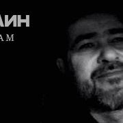 Музыка Для Видео О Храме