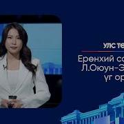 Дьэ Бүгүн Үөрүөххэ