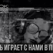 Buzok Жизнь