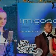 I M Good Blue На Русском