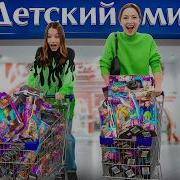 Вики Шоу Box