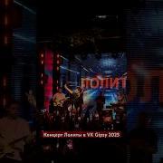 Лолита Ночной Клуб