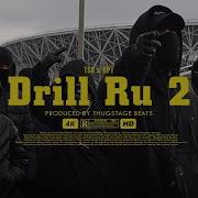 Drill Ru2