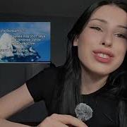 Алина Костыль