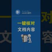 学习许德珩先生班会 Filetype Doc