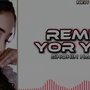 Ёр Ёр Музыка Ремикс