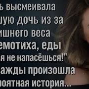 Гавань Души Аудиорассказы