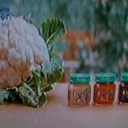 Gerber Nestle Реклама