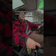 Подпишись По Братски