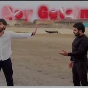 Qoy Getsın