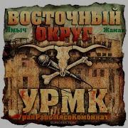 Не Моя Судьба