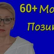 Елена Крылова