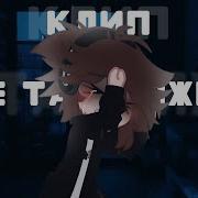 Мне Так Тяжело