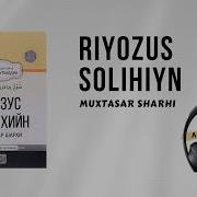 Solihlar Gulshani