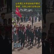 山东理工大学于亚茹