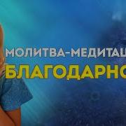Анастасия Крейсон