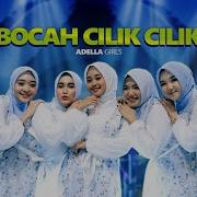 Bocah Cilik Cilik