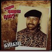 Anna Anna Sirun Anna