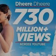 Dhire Dhire