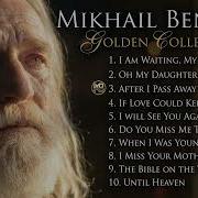 Michael Bennett Golden Collection 2026 3 Am Acoustic Ballads