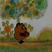 Винни Пух Песня