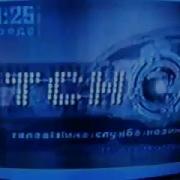 Ут 2 2002