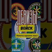 Родовой Казак 5