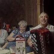 На Тропинке У Реки