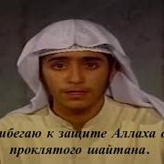 Сура Аз Залзала