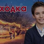 Рассказ Находка