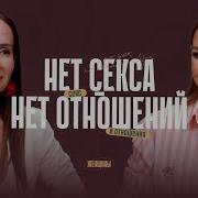 Service Страсть Про Секс