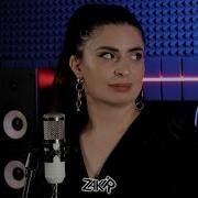 Певруз Эльдарова Песни