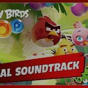 Angry Birds Pop Ost
