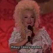 Ворожи Не Ворожи Минус